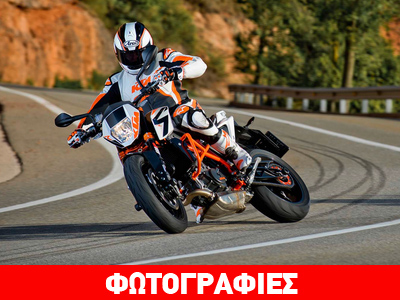 Μεταχειρισμένες μοτοσικλέτες με λίγα χιλιόμετρα διαθέτει η ΚΤΜ